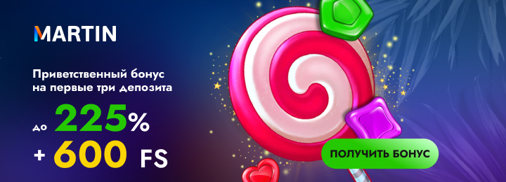 Играть в топ казино с бонусом Получить сейчас