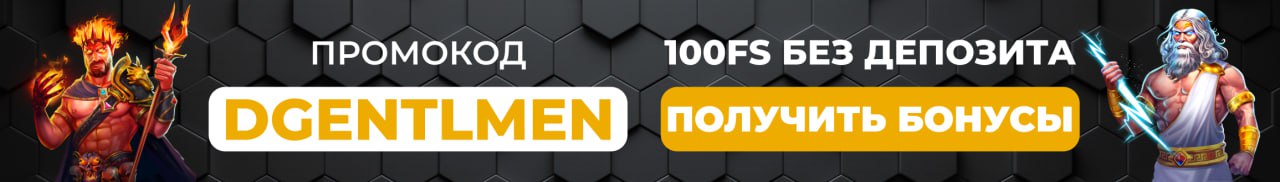 Лучшие предложения Топ казино на деньги